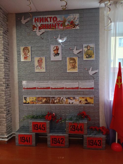 Әгерҗенең 5нче балалар бакчасында Бөек Ватан сугышының яшь геройлары истәлегенә Хәтер дивары ачылды