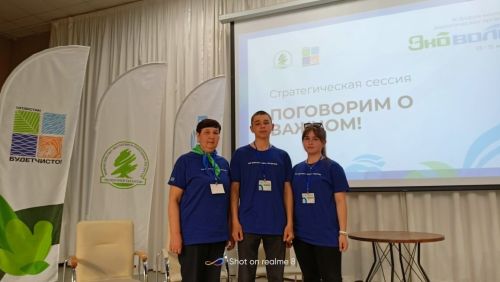 Юные экологи Кичкетанской школы покоряют «Эковолну-2025»
