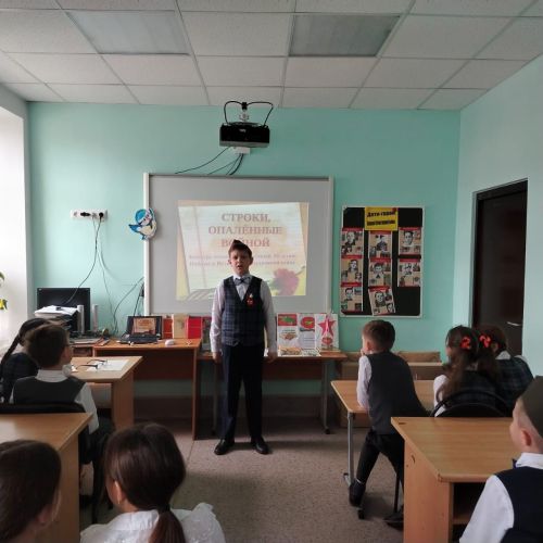 В Агрызе прошел конкурс чтецов, посвященный подвигу советских солдат
