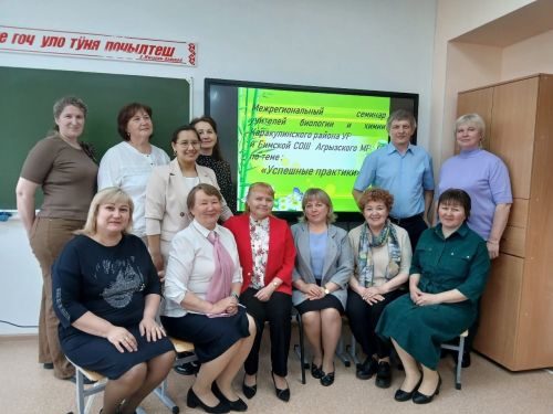 В Бимской школе состоялся межрегиональный семинар по естественным наукам