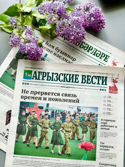 Глава Агрызского района Ленар Нургаянов поздравил местную редакцию с Днём печати
