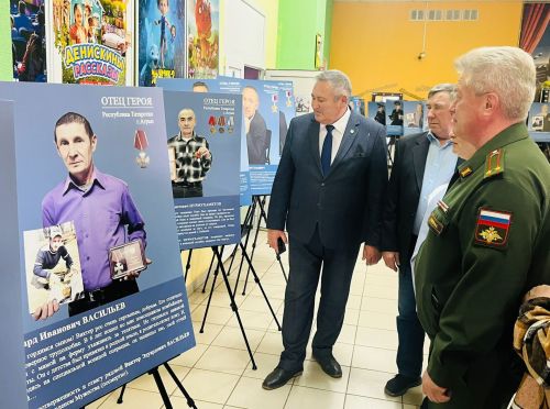 В Агрызе открылась республиканская выставка «Отец Героя»