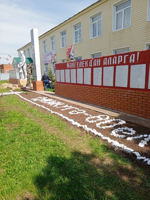 Агрызский район активно готовится к 80-летию Великой Победы