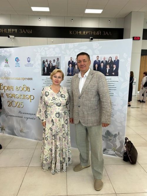 Медицинские работники Агрызской ЦРБ приняли участие на церемонии вручения Республиканской премии «Ак чәчәкләр 2025» в Казани