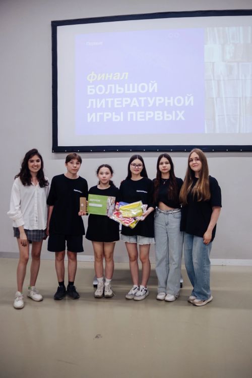 Книжный клуб «Движения Первых» Агрызского района занял третье место в Суперфинале Большой литературной игры