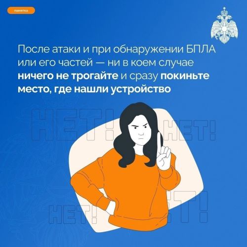 Антитеррористическая комиссия в Агрызском муниципальном районе обращается к жителям