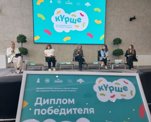 Проект из Агрыза получил поддержку в республиканском конкурсе «Күрше»