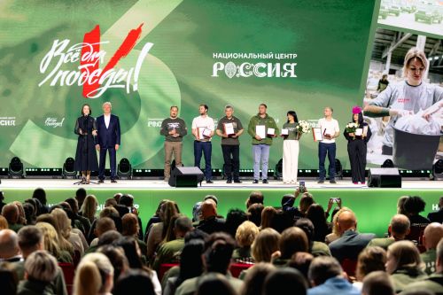 Альфия Когогина вручила предпринимателям учрежденные Президентом России награды «Всё для Победы!»