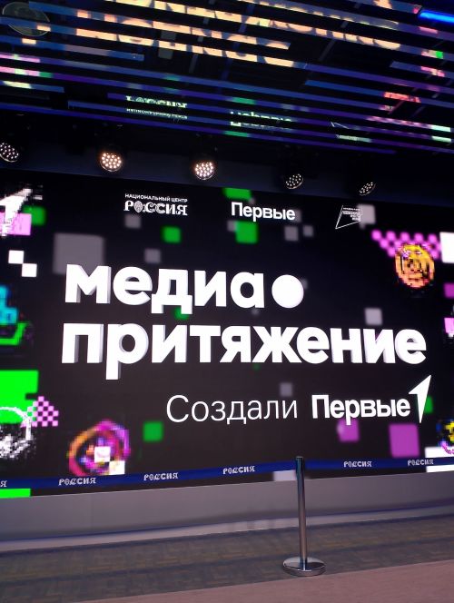 Школьница из Агрыза заняла призовое место в финале проекта «Медиапритяжение»