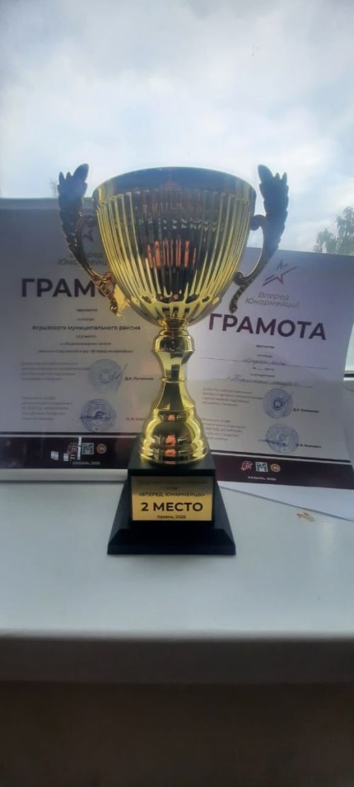 Юнармейцы школы №2 взяли серебро на республиканских соревнованиях