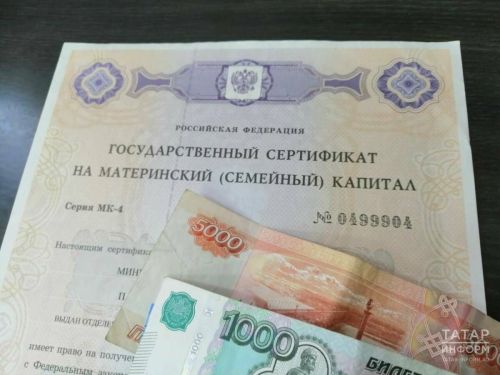 С 1 февраля 2026 года вырастут выплаты материнского капитала