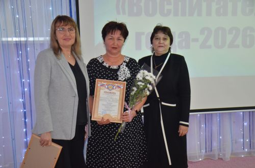 В Агрызе состоялось торжественное награждение участников конкурса «Воспитатель года 2026»