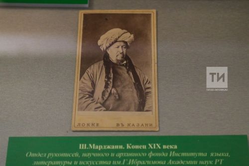 Шиһабетдин Мәрҗани йортында мәдәни-агарту киңлеге булдырылачак