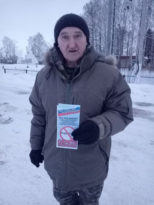 Салагышта «Ришвәтчелеккә юк дибез!» исемле акция узган