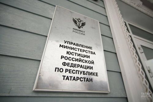 Количество заявлений о банкротстве от физических лиц в Татарстане увеличилось на 20%