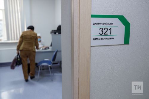 Что изменится в диспансеризации в 2026 году?