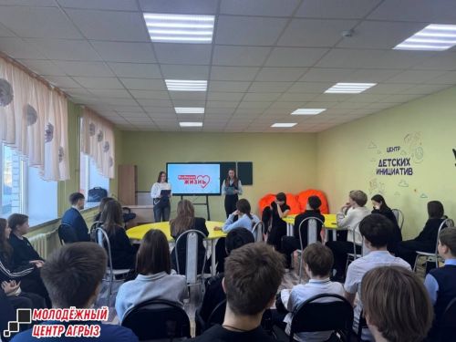 В школе №3 прошла откровенная беседа о последствиях наркомании