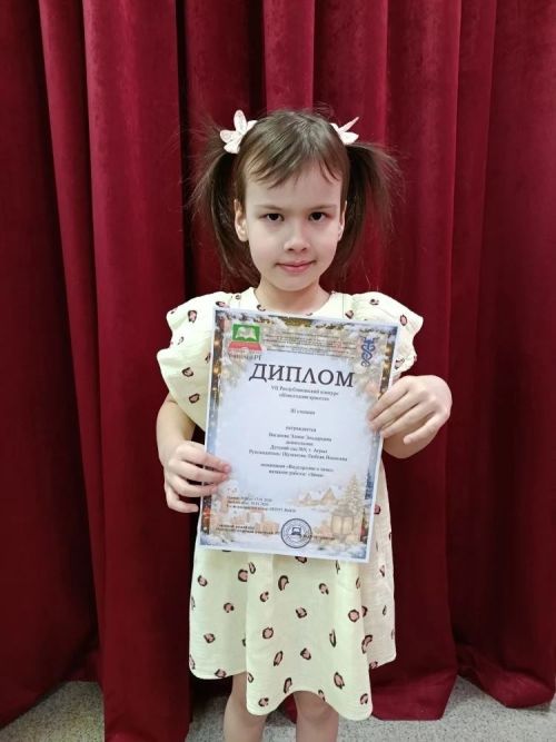 Воспитанники Детского сада №9 стали призёрами VII Республиканского конкурса «Новогодняя красота»