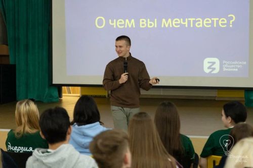 Победителем конкурса «Студент года» в Татарстане стал лектор Российского общества «Знание»