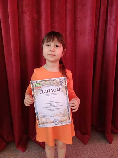Воспитанники Детского сада №9 стали призёрами VII Республиканского конкурса «Новогодняя красота»
