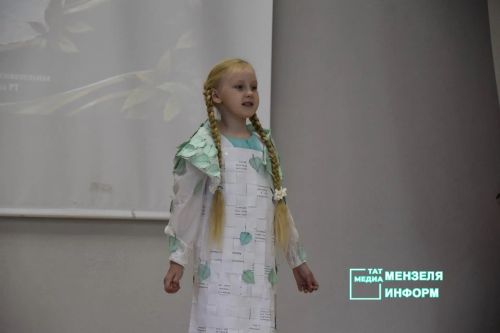 Делегация Агрызского района приняла участие в конференции «Великое дело — природу беречь»