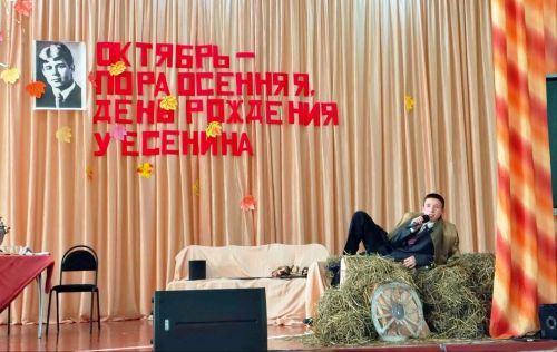В Агрызском филиале колледжа транспортной инфраструктуры состоялся конкурс чтецов Есенина
