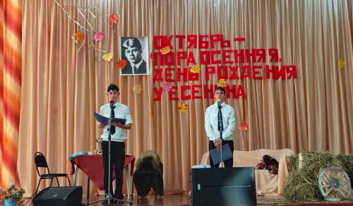 В Агрызском филиале колледжа транспортной инфраструктуры состоялся конкурс чтецов Есенина