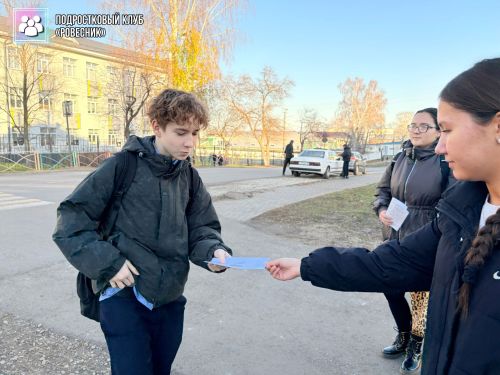 В Агрызе волонтеры отряда «Синяя птица» присоединились к акции «Нет табачному дыму!»