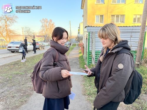 В Агрызе волонтеры отряда «Синяя птица» присоединились к акции «Нет табачному дыму!»