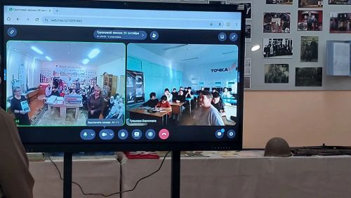 Телемост, который соединил поколения: школьные музеи двух школ встретились онлайн