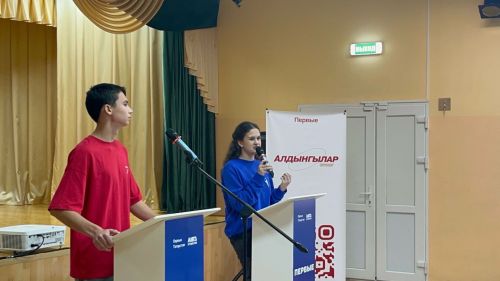 В Агрызе состоялась конференция местного отделения «Движения Первых»