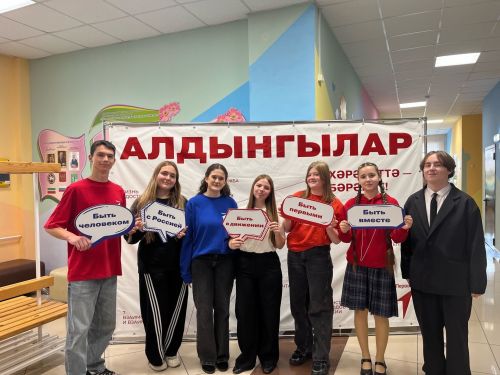 В Агрызе состоялась конференция местного отделения «Движения Первых»