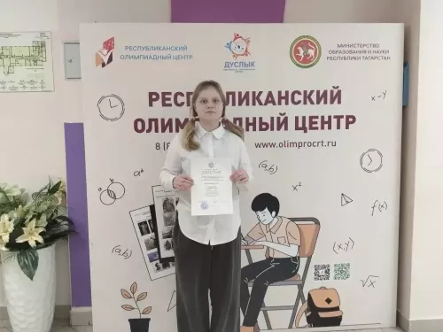 Республика олимпиадалары призерлары
