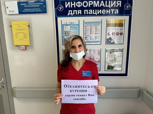 В Агрызской ЦРБ прошла акция, приуроченная к Неделе осведомлённости о заболеваниях сердца