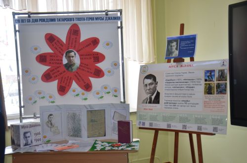 15 февраля - день рождения татарского поэта и Героя Советского Союза Мусы Джалиля