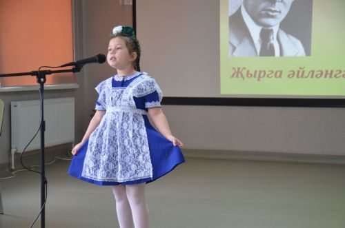 В 4-й школе прошел конкурс чтецов, посвященный Международному дню родного языка и 120-летию со дня рождения Мусы Джалиля