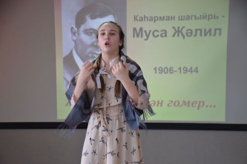 4нче мәктәптә Муса Җәлилнең тууына 120 ел тулуга багышланган шигырь бәйгесе узды