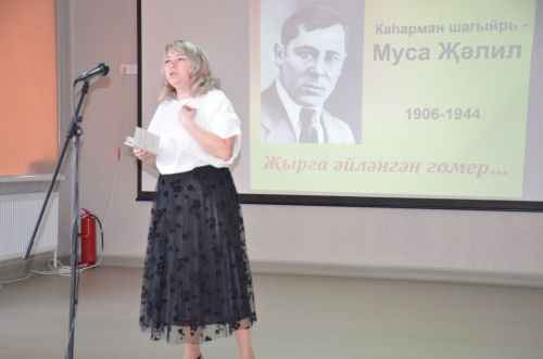 В 4-й школе прошел конкурс чтецов, посвященный Международному дню родного языка и 120-летию со дня рождения Мусы Джалиля