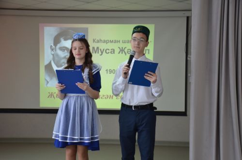 4нче мәктәптә Муса Җәлилнең тууына 120 ел тулуга багышланган шигырь бәйгесе узды
