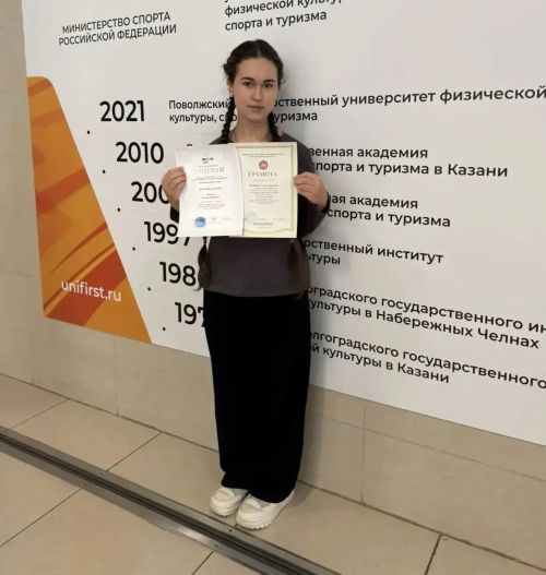 Школьница из Агрыза стала призером региональной олимпиады по английскому языку