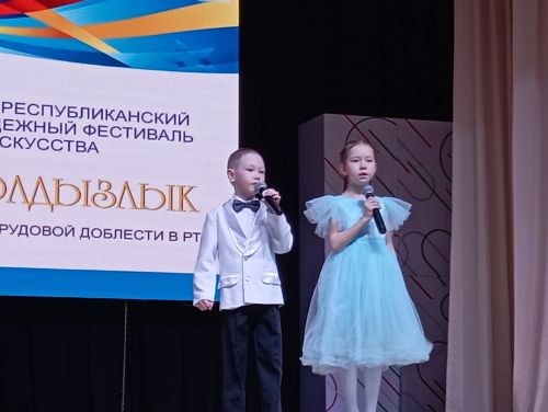 В Агрызе прошел муниципальный этап фестиваля «Созвездие — Йолдызлык»