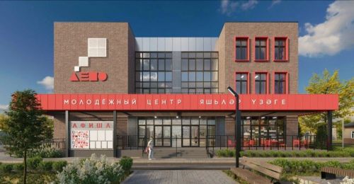 В Агрызе стартовало строительство нового Молодёжного центра