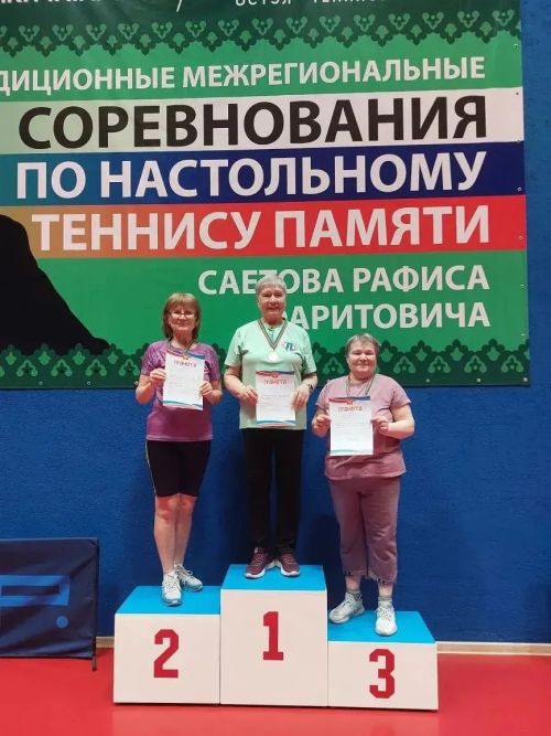В Агрызе определили победителей турнира по настольному теннису среди пенсионеров