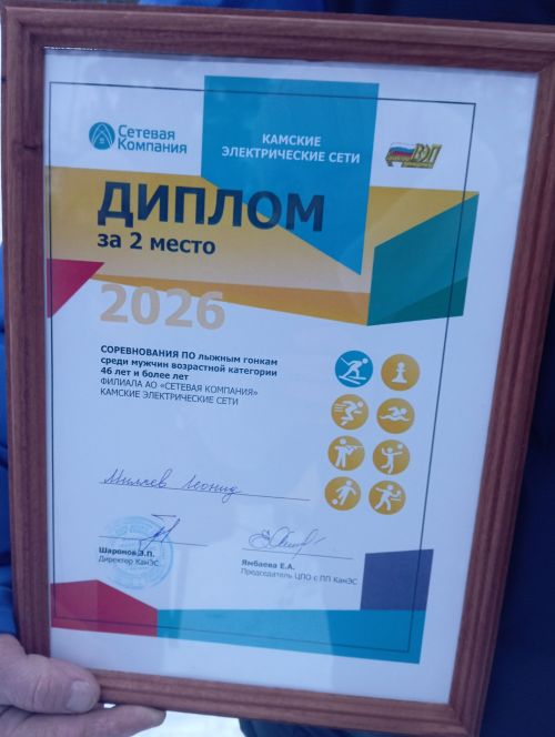 В Агрызе впервые прошла лыжная гонка на дистанцию 40 километров
