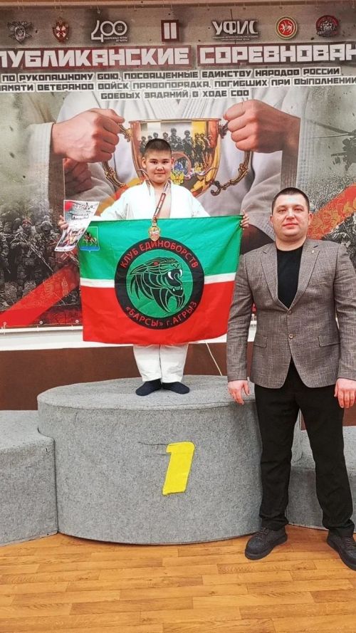 Пьедестал почёта: команда ДДТ «Радуга Талантов» стала третьей среди сильнейших рукопашников Татарстана