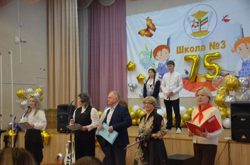 3-я городская школа отпраздновала 75-летний юбилей