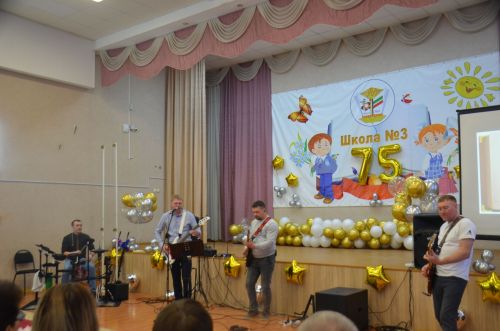 3-я городская школа отпраздновала 75-летний юбилей