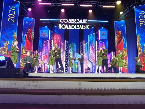 В Агрызе подвели итоги зонального этапа фестиваля «Созвездие-Йолдызлык»