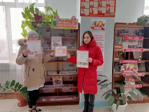 В Красноборской библиотеке дети не только читают, но и учатся противостоять террористическим угрозам