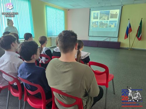В подростковом клубе «Ровесник» прошел урок, посвященный воссоединению Крыма с Россией